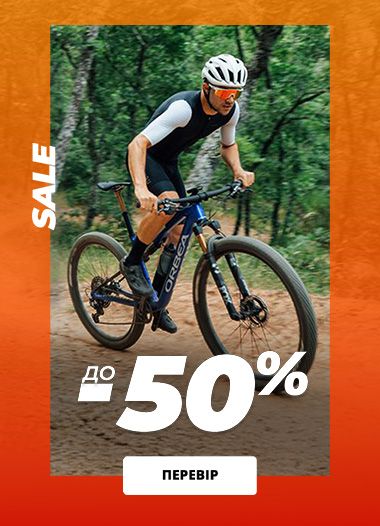 ua_wyprzedaz_-50%