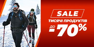Розпродаж до -70%.